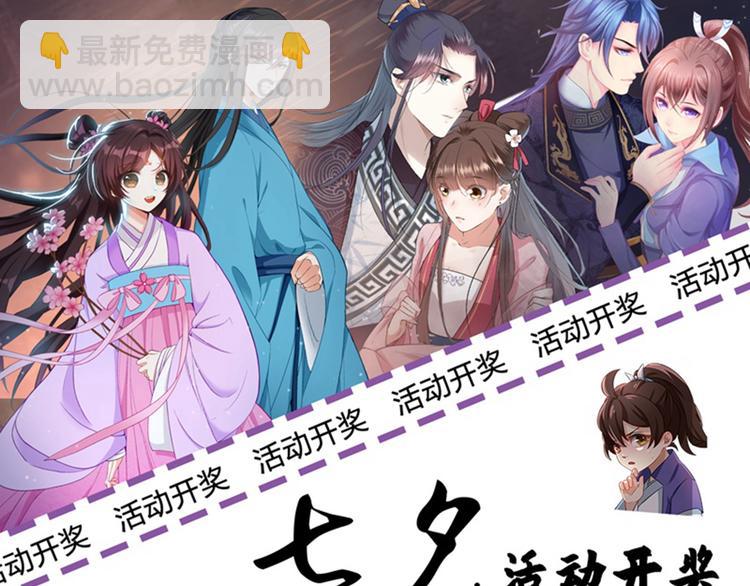 第100话 激烈的野鸳鸯91