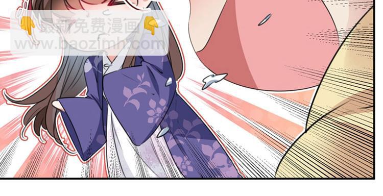 第101话 在他面前勾搭男人！35