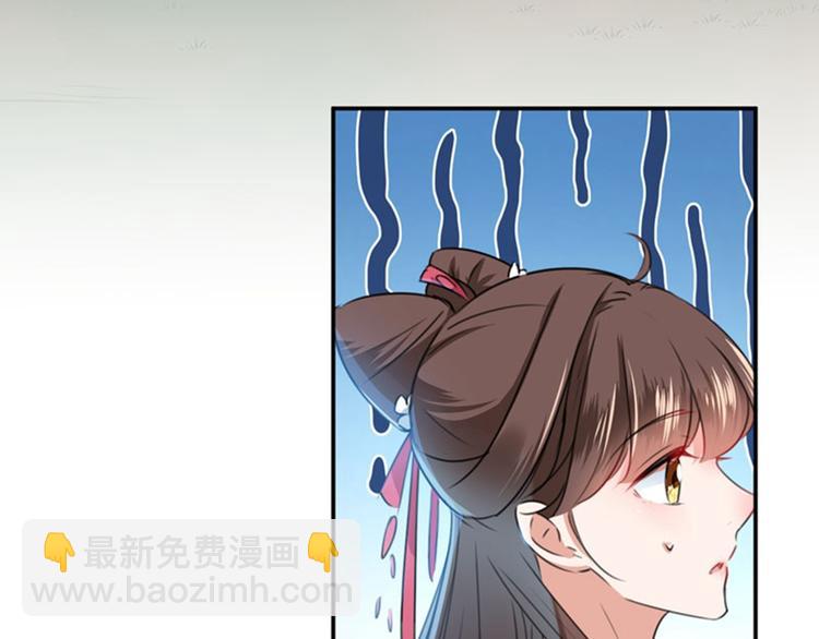 第101话 在他面前勾搭男人！45