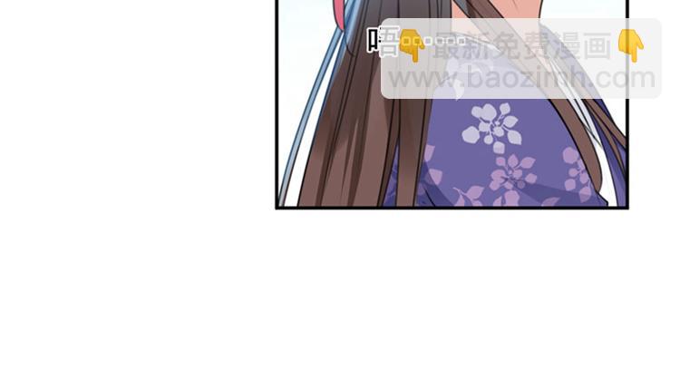第101话 在他面前勾搭男人！50