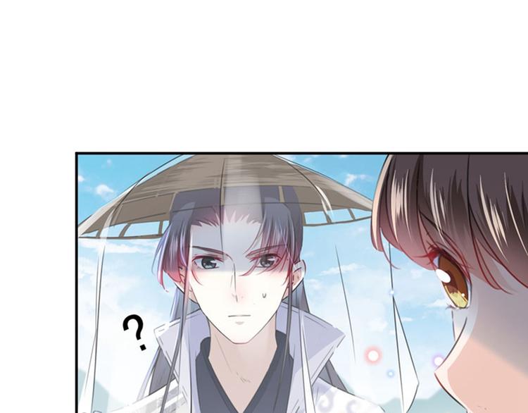 第101话 在他面前勾搭男人！53