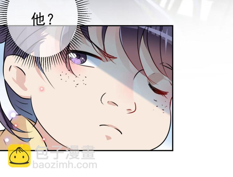 第101话 在他面前勾搭男人！61