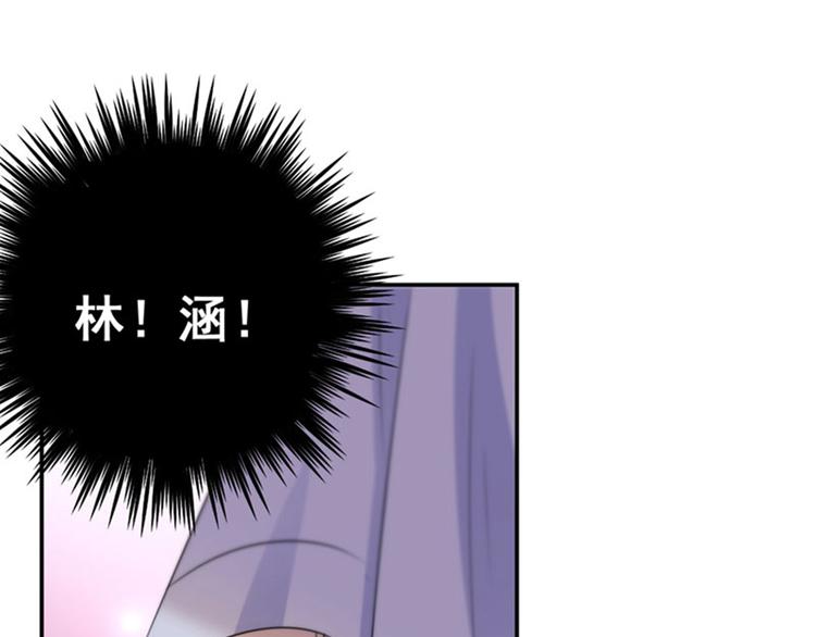 第101话 在他面前勾搭男人！76