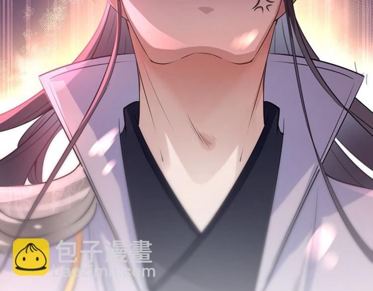第101话 在他面前勾搭男人！79