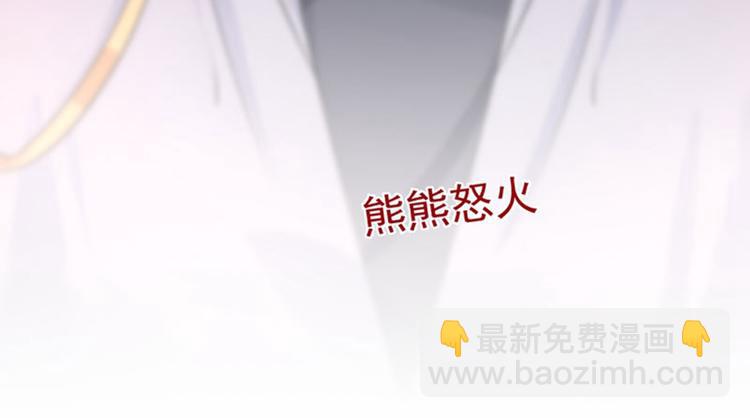 第101话 在他面前勾搭男人！80
