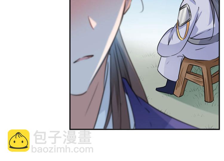第101话 在他面前勾搭男人！87