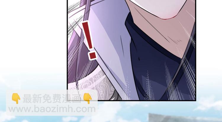 第101话 在他面前勾搭男人！97