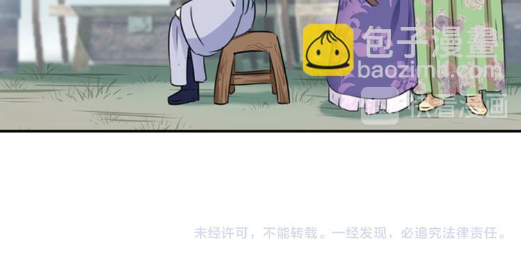第101话 在他面前勾搭男人！99