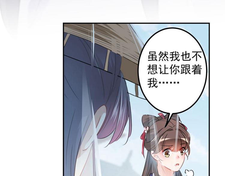 第102话 洗脱罪名的关键33