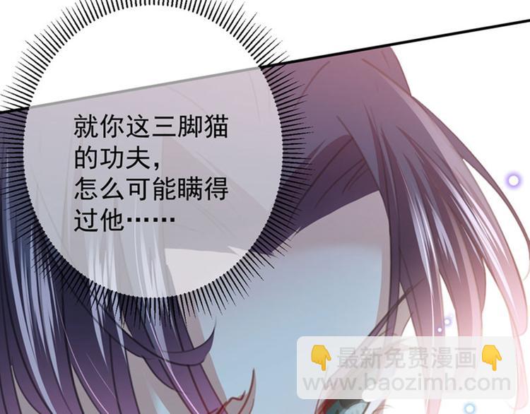 第103话 跟踪反被抓10