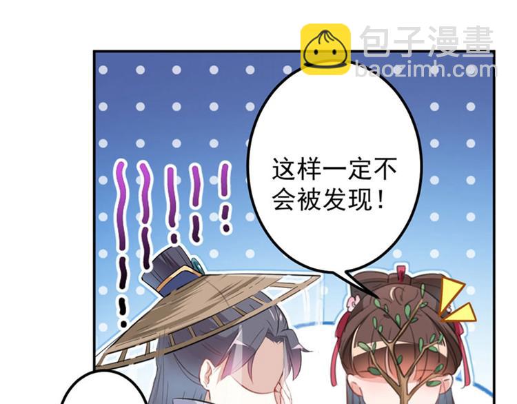 第103话 跟踪反被抓12