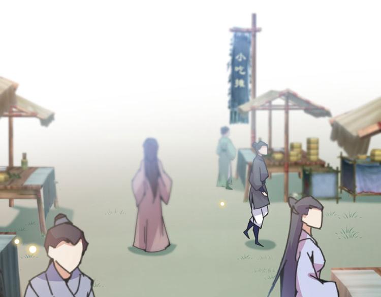 第103话 跟踪反被抓19