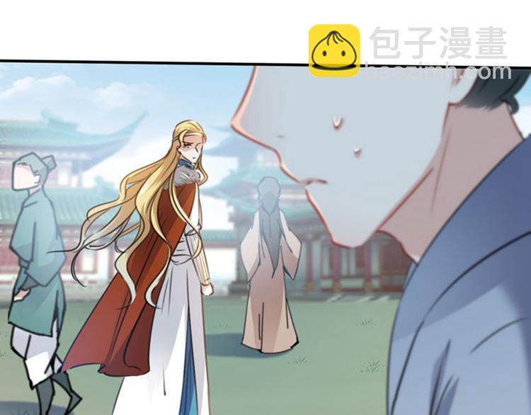 第103话 跟踪反被抓24