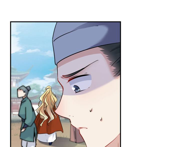 第103话 跟踪反被抓26