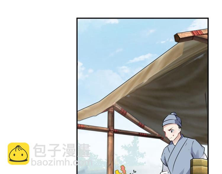 第103话 跟踪反被抓28