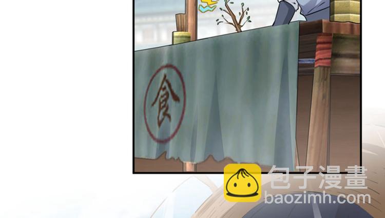 第103话 跟踪反被抓29