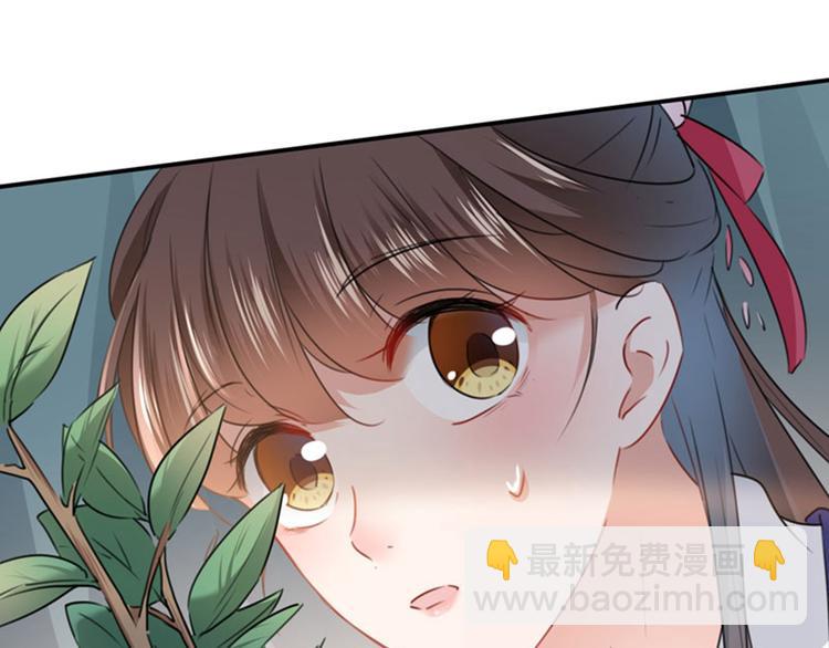 第103话 跟踪反被抓33