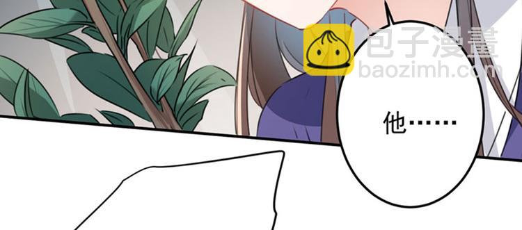 第103话 跟踪反被抓34