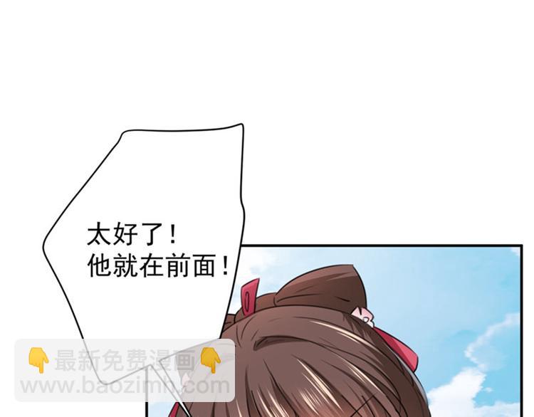第103话 跟踪反被抓4