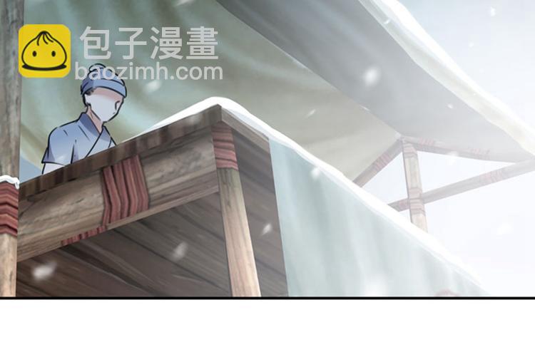 第103话 跟踪反被抓55
