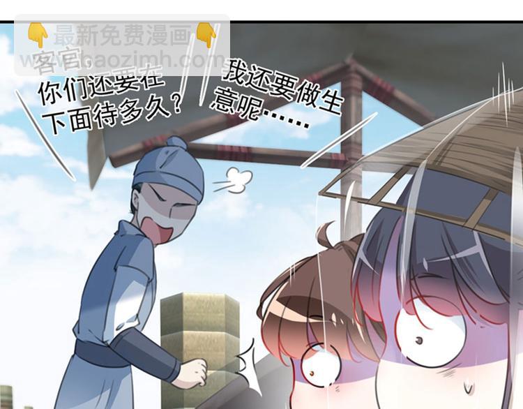 第103话 跟踪反被抓58