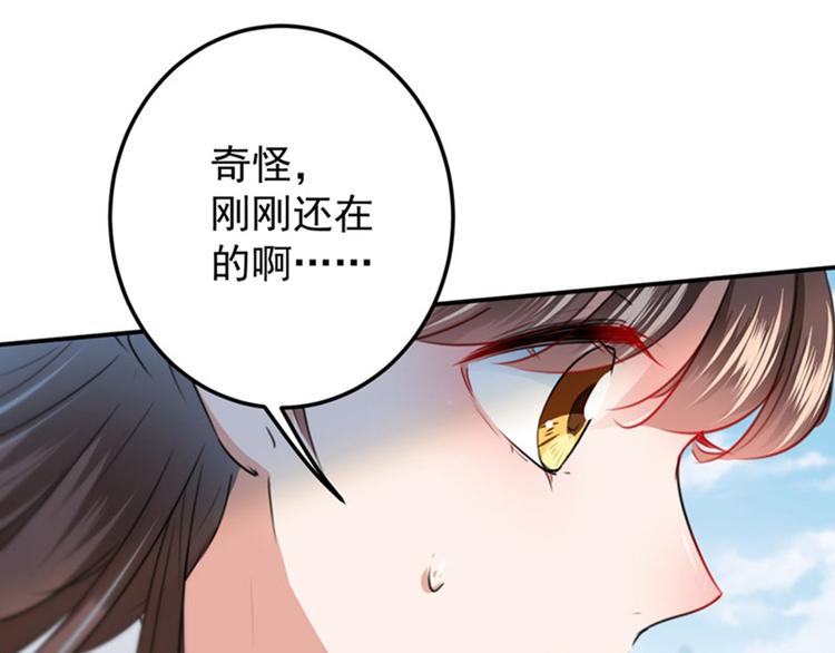 第103话 跟踪反被抓66