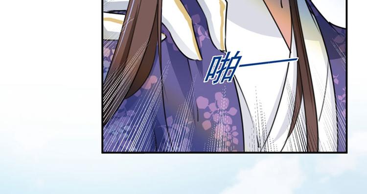 第103话 跟踪反被抓69