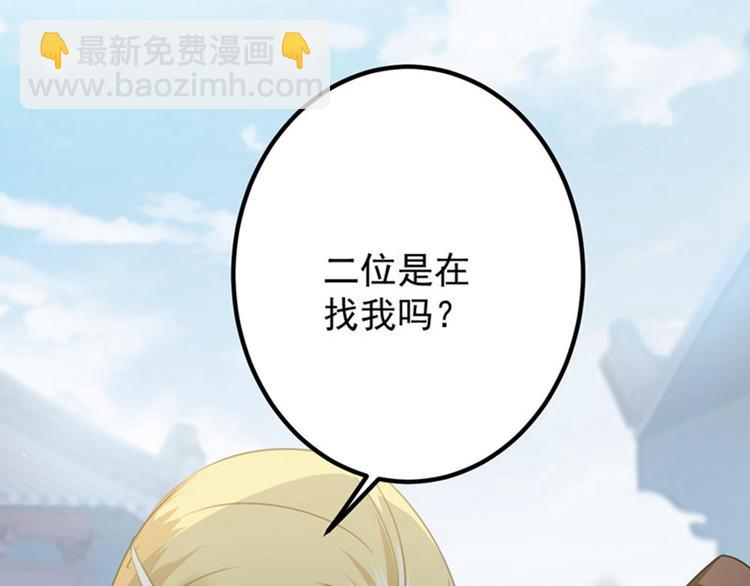 第103话 跟踪反被抓70