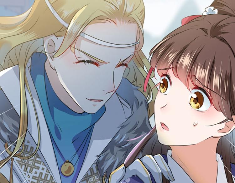 第103话 跟踪反被抓71