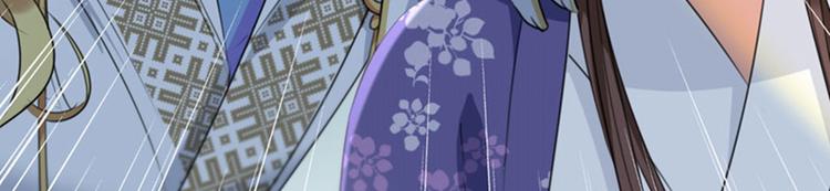 第103话 跟踪反被抓72