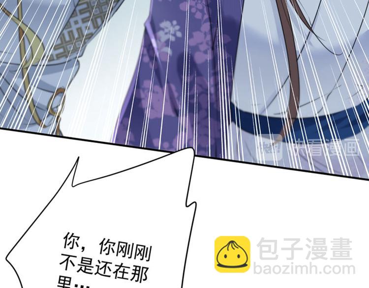 第103话 跟踪反被抓73