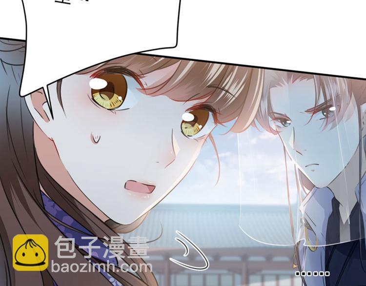 第103话 跟踪反被抓74