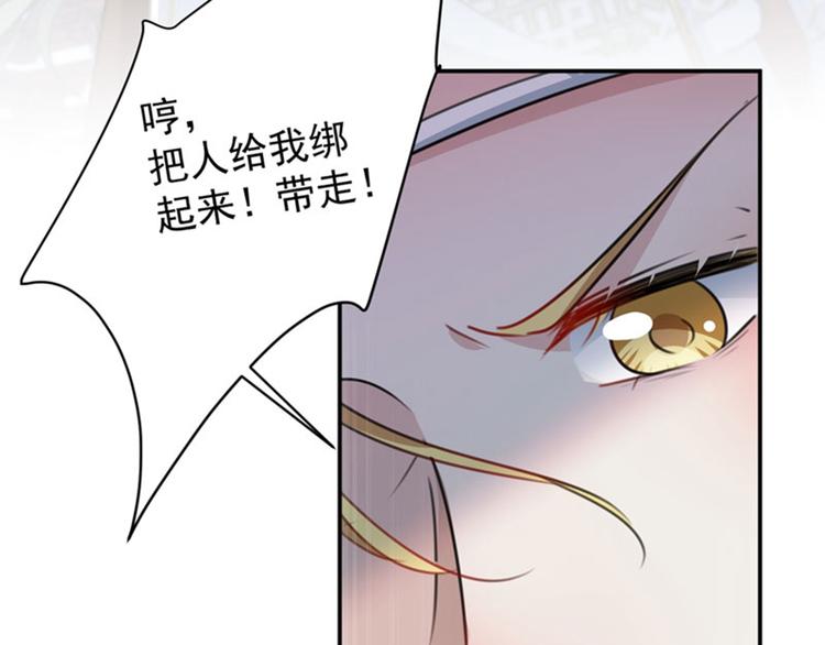 第103话 跟踪反被抓78
