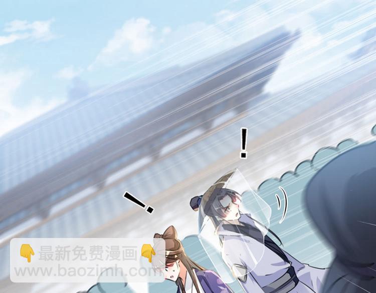 第103话 跟踪反被抓80