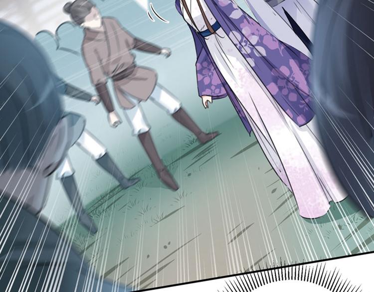 第103话 跟踪反被抓81