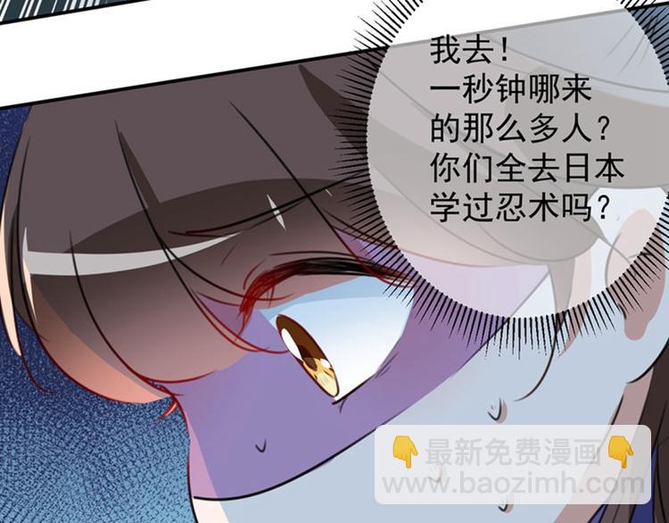 第103话 跟踪反被抓83