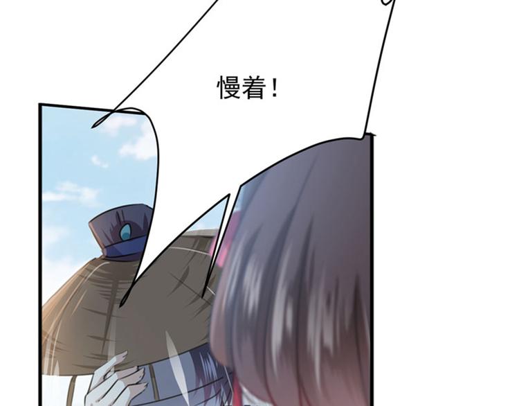 第103话 跟踪反被抓85