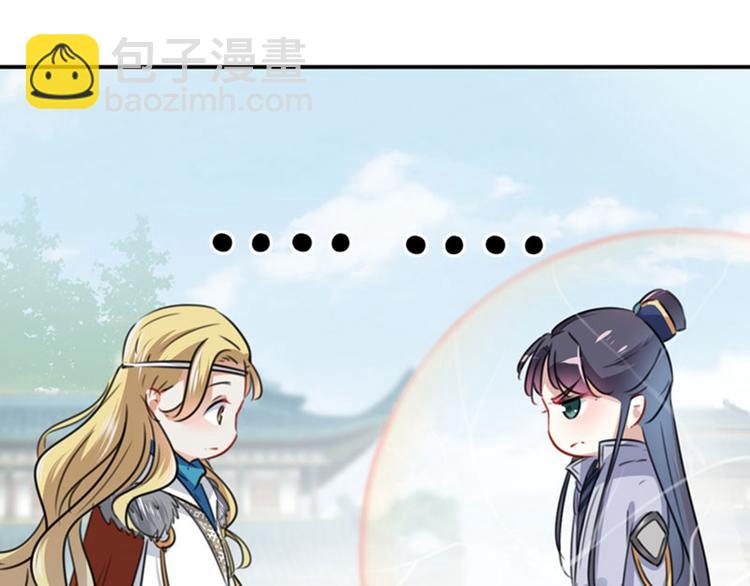 第104话 试探林涵15