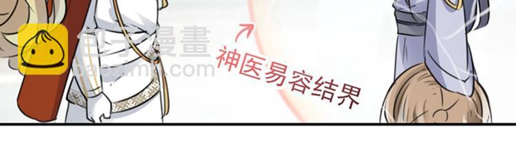 第104话 试探林涵16