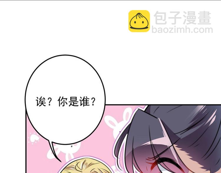 第104话 试探林涵17