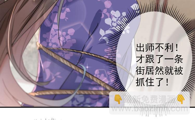 第104话 试探林涵32
