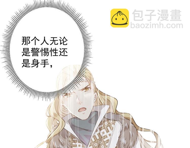 第104话 试探林涵33