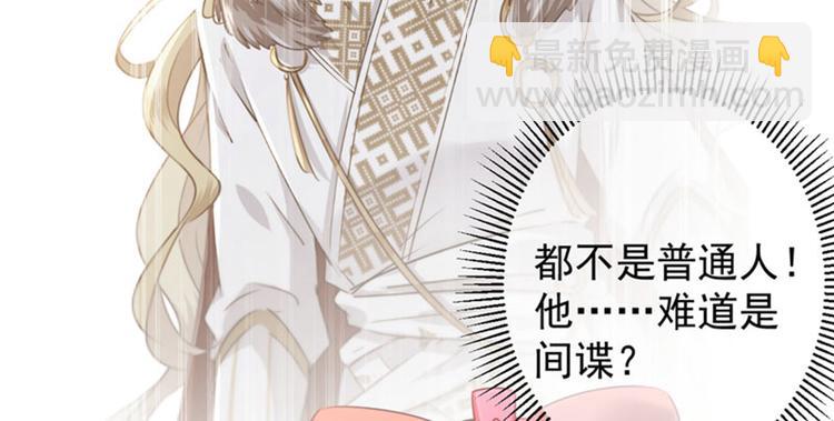第104话 试探林涵34