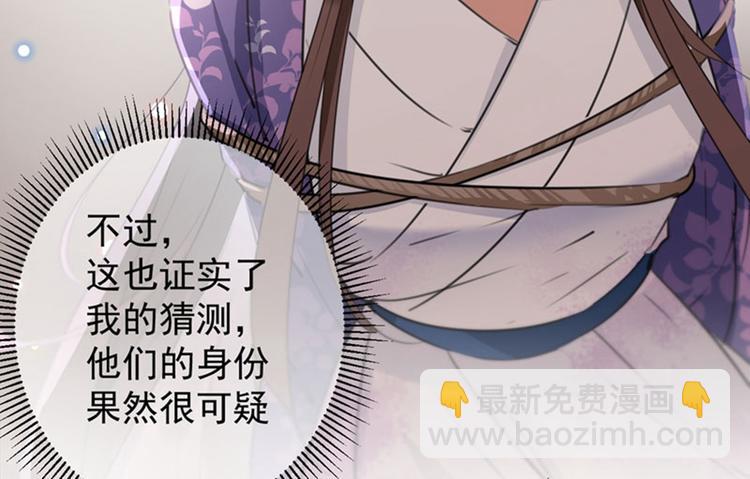 第104话 试探林涵36
