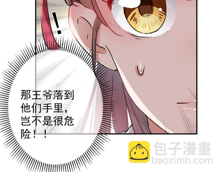 第104话 试探林涵38