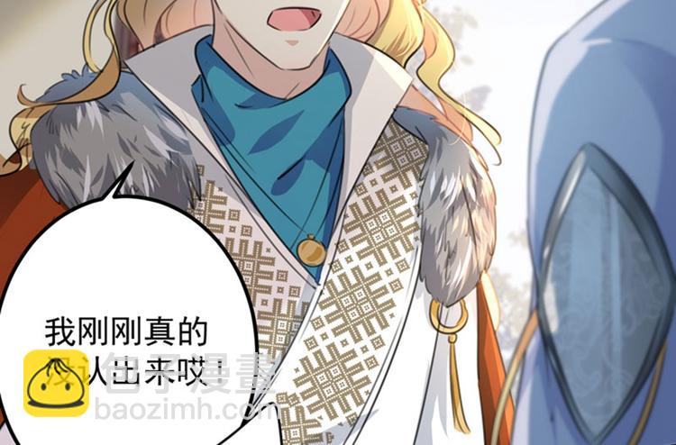 第104话 试探林涵44
