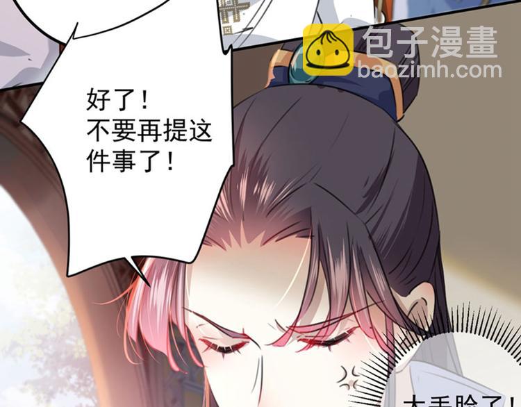 第104话 试探林涵45