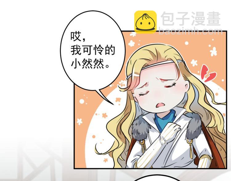 第104话 试探林涵49