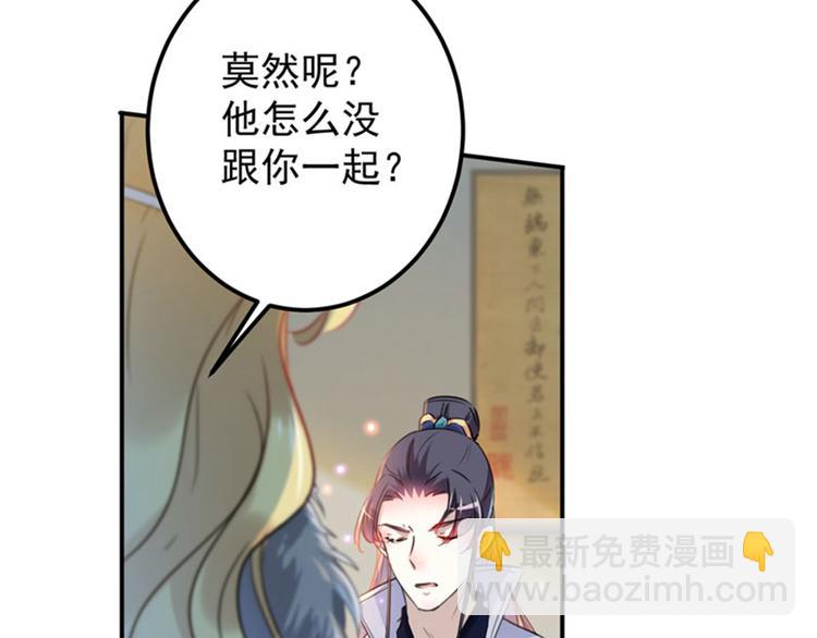 第104话 试探林涵51