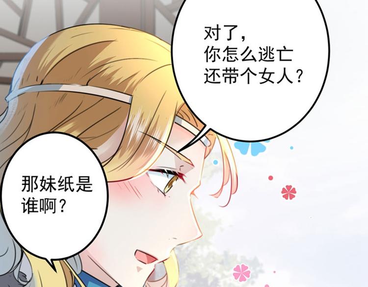 第104话 试探林涵55